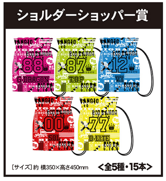 Lawson — myBIGBANGcollection Blog — my BIGBANG collection